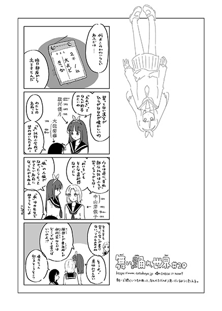 manga1