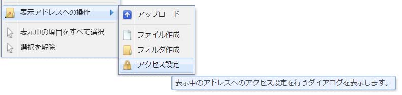 注意文に答えあり