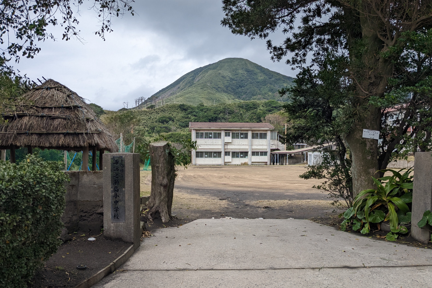 諏訪之瀬島の学校