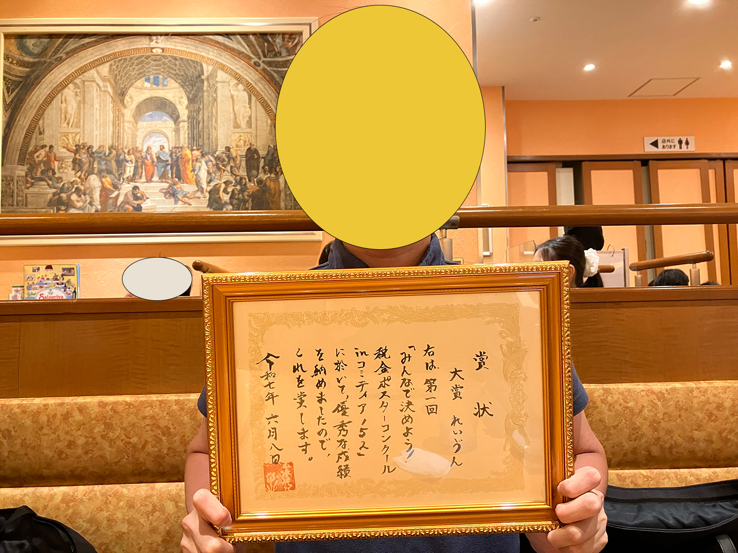 表彰式で受賞するRAVEN