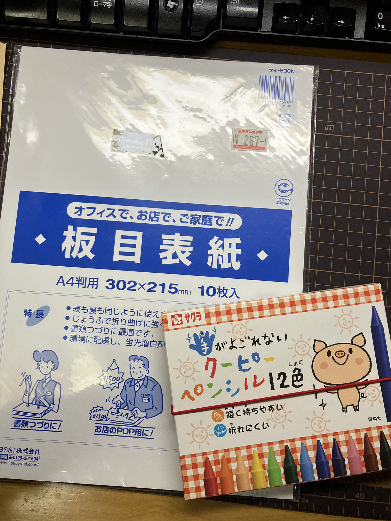 ポスター制作の画材