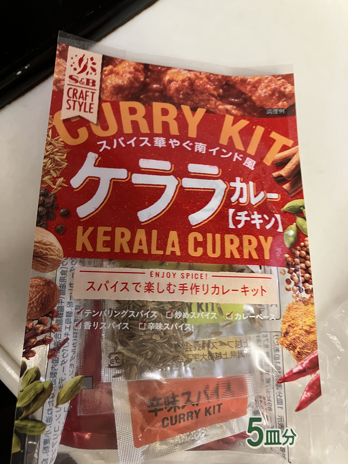 「S&B CRAFT STYLE　ケララカレー」の画像