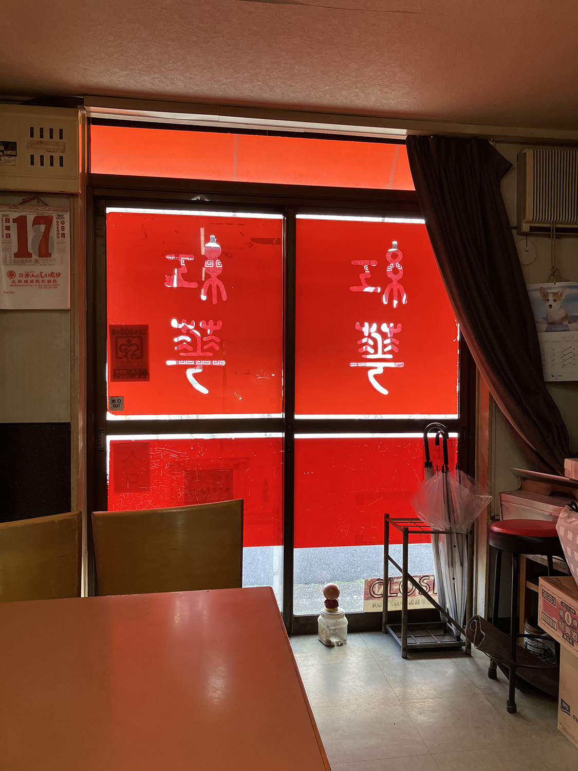 中華料理店名「紅華」の店内の画像2
