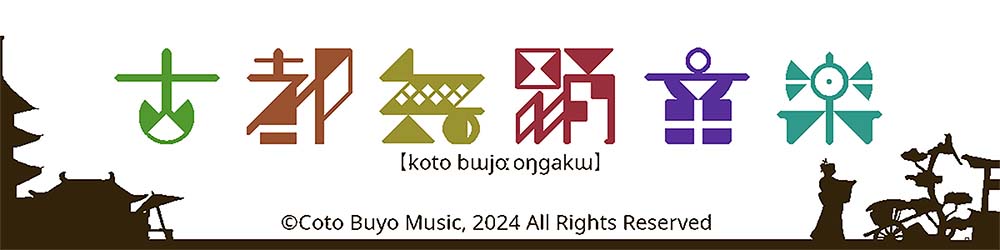 古都舞踊音楽のサークルロゴ