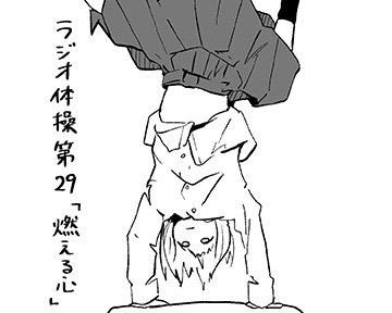 「舞い踊れ、世界#06」の画像