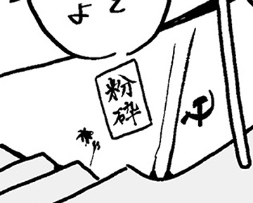 「舞い踊れ、世界#08」の画像