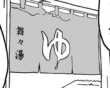 「舞い踊れ、世界#10」の画像