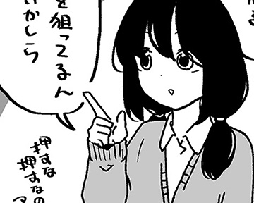 「舞い踊れ、世界#13」の画像