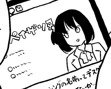 「舞い踊れ、世界#15」の画像