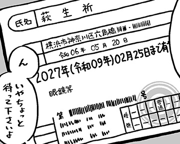 「舞い踊れ、世界#16」の画像