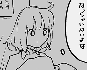 「舞い踊れ、世界 #20」の画像