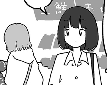 「舞い踊れ、世界 #23」の画像