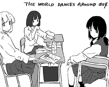 「舞い踊れ、世界 #24」の画像