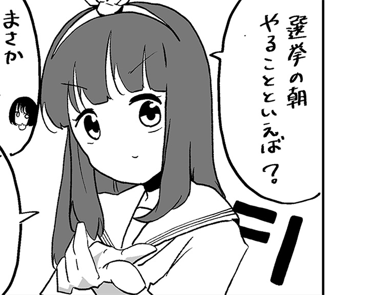 「舞い踊れ、世界 #39」の画像