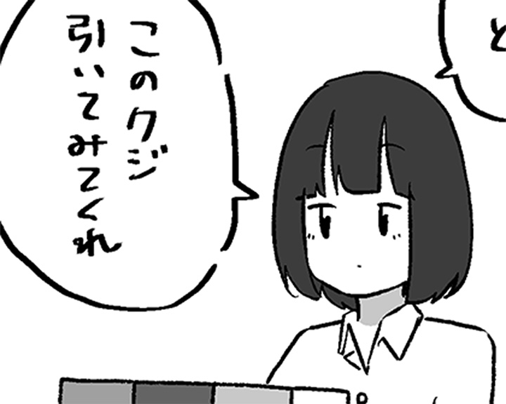 「舞い踊れ、世界 #43」の画像