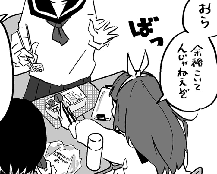 「舞い踊れ、世界 #55」の画像